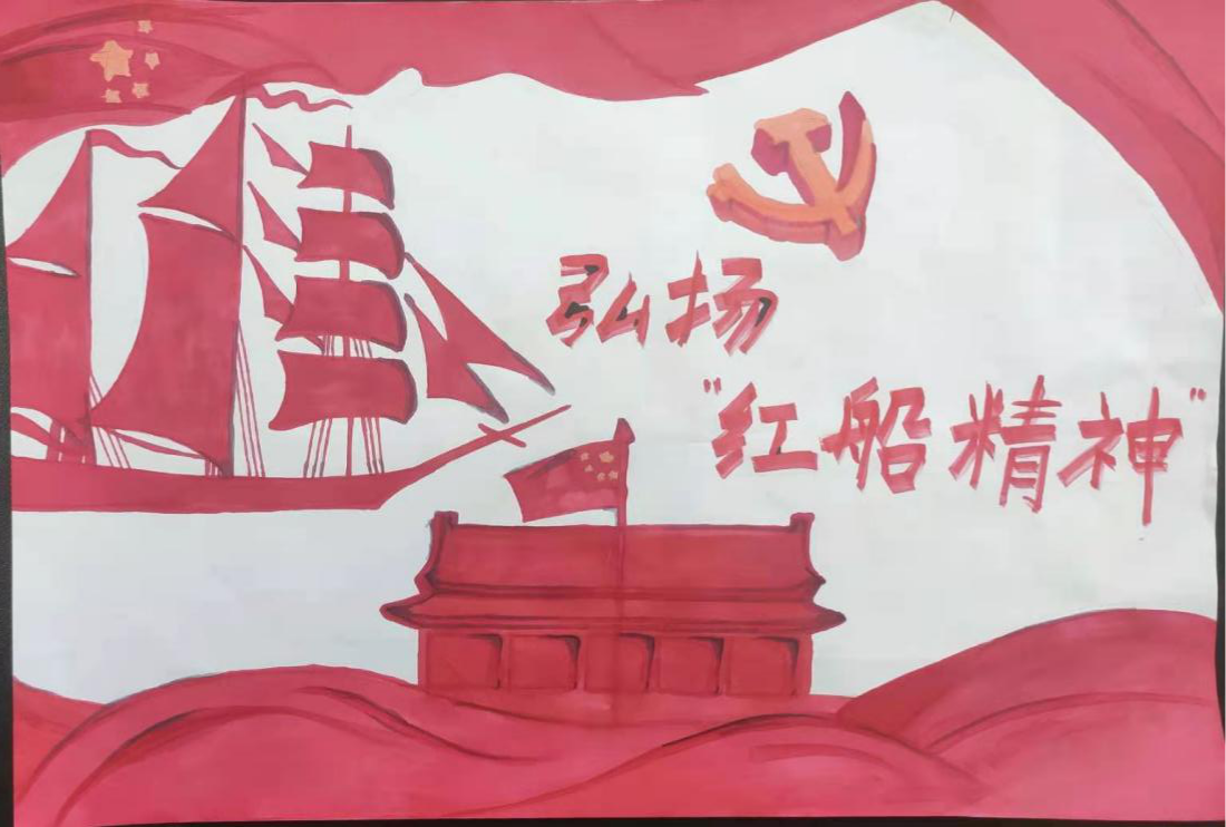 手绘党史, 赓续奋进——纺服系开展党史故事手绘活动