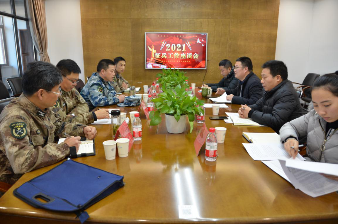 绍兴市上虞区人武部部长方伟一行来我院调研征兵工作